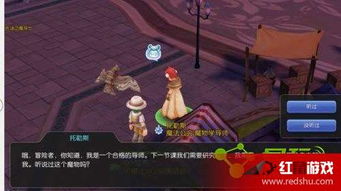 星之少女攻略：如何在游戏中解锁隐藏任务和技能，打败所有BOSS？