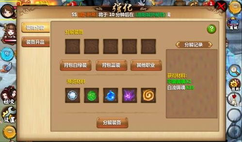 星之少女攻略：如何在游戏中解锁隐藏任务和技能，打败所有BOSS？