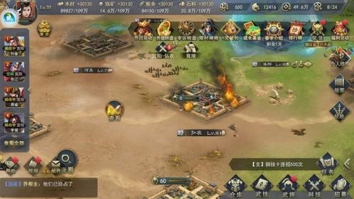 (三国攻城游戏叫什么)三国攻城战车：史诗级战争游戏解析及玩法分享详细攻略
