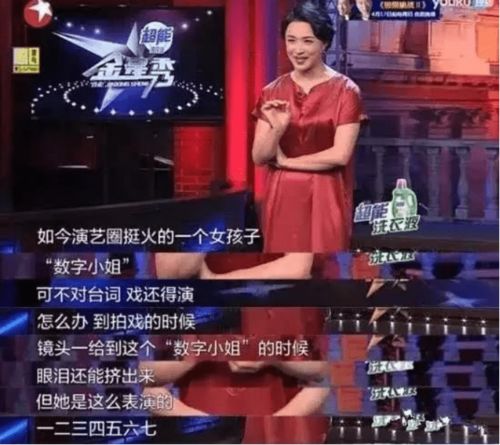(揭秘璀璨星途为什么突然下架,原因究竟是什么呢)揭秘璀璨星途为什么突然下架，原因究竟是什么？