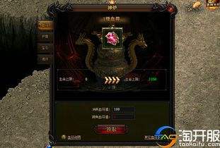 (诸神的征伐好玩吗)关于《诸神的征伐》的下架消息，玩家们对此有何看法与反应？