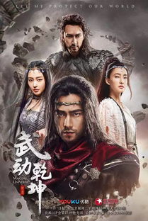 (剑武乾坤百度百科)剑武乾坤：揭示剑道与武学的深邃哲理与无尽智慧之旅