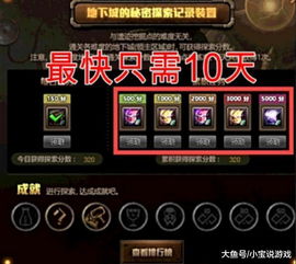 探索贪玩蓝月红包版的无限乐趣，聚集你的好友一起畅享精彩活动与丰厚红包奖励！