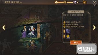 “全面解析祈求者的游戏玩法及技巧，让你轻松掌握这一角色的秘诀！”