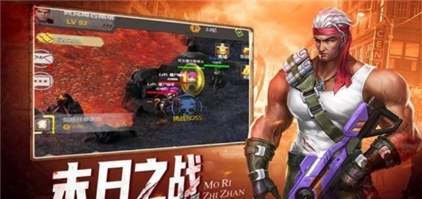 (生化围城末日黎明官网)揭秘1225生化围城黎明：残酷现实下的生存挑战和人性考验