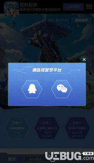 (源世界是什么意思)嘣源世界什么时候出？揭晓最新消息与期待已久的游戏上线时间