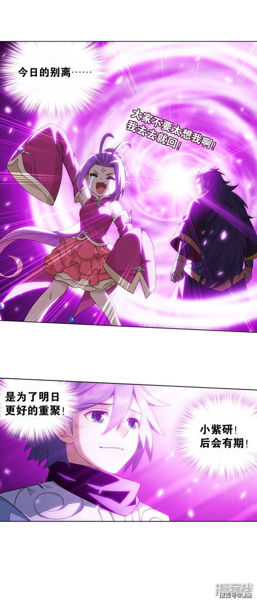 (小森灵最新版)小森灵微博：探秘神秘世界，发现隐藏在森林深处的奇幻之处