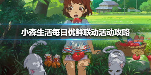 (小森灵最新版)小森灵微博：探秘神秘世界，发现隐藏在森林深处的奇幻之处