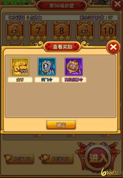(九州异兽录的兑换码)九州异兽记：探秘无限代金券的秘密和用途