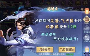 (莽荒纪手游活动公告)莽荒纪2018手游交易：新玩法、限时活动、更新内容一应俱全