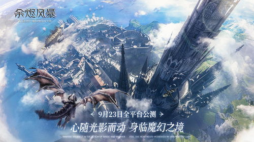 探寻神秘的寻幻传说h5：神秘古文明探险，逐梦神秘幻境的冒险之旅