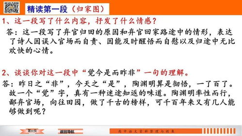 (临门一脚该怎么理解)深入解析‘临门一脚’的含义及其在生活和职场中的应用与影响