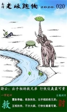 新奥六开彩历史开奖记录|深入解答解释落实_LT.9.940