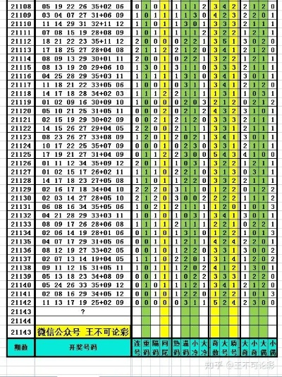 澳门6合玩法规则说明|统计数据解释落实_极限版MIixue.6.346