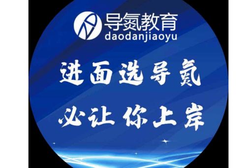 4777777现场直播开奖结果查询|幸运之旅探索新机会_领航款.3.276