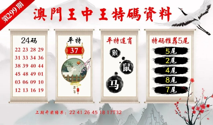 澳门王中王100的准资料|实践研究解释落实_影视版.1.503