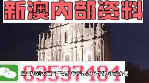 新澳门最精准免费大全|探索新趋势掌握未来资讯_研究款.1.125