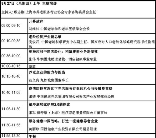 老澳最新资料|决策资料解释落实_速配款.4.51