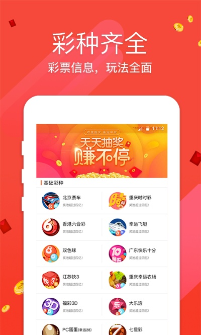 香港王中王免费公开资料|专业解答解释落实_创新版.7.601
