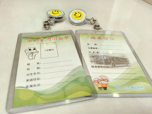 正版资料免费精准新奥生肖卡|专家意见解释落实_奢侈款.0.38