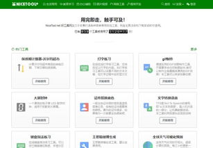 一码一肖一特一中|智能科技助你生活更便捷_显示款.0.798