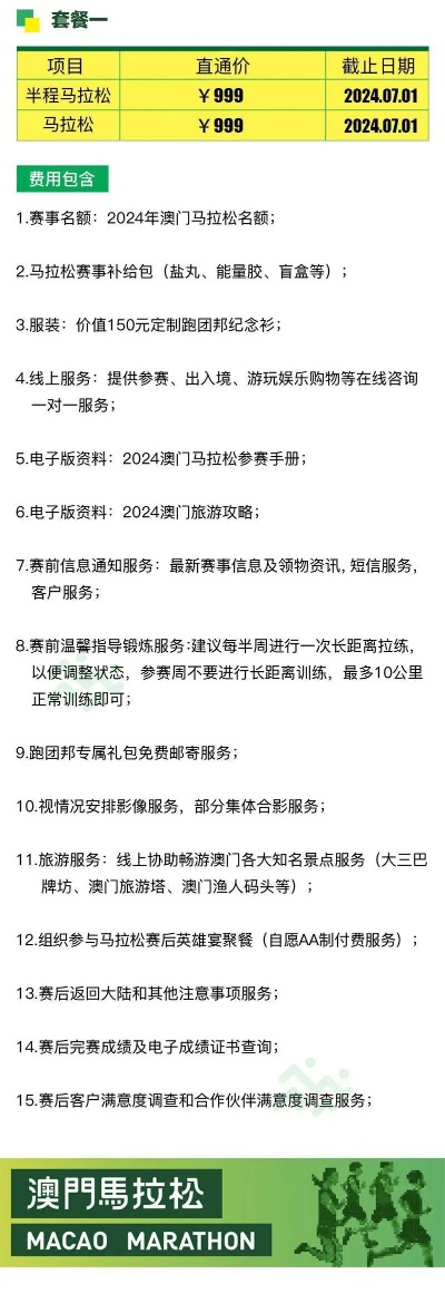 2023澳门正版跑马图|精选最佳解读方法与实践案例_完整版.4.500