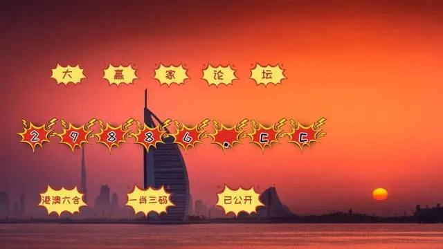 494949最快开奖今晚开什么|科技成语分析落实_网页版9.673