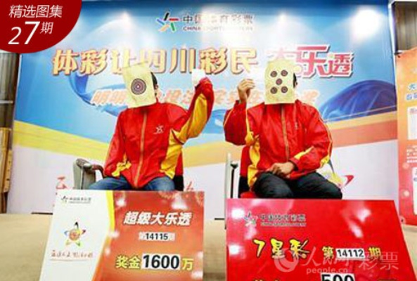 新澳门六开彩开奖结果2020年一期|专家解答解释落实_MP.8.420