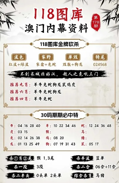 澳门王中精选2022|真实解答解释落实_K型.3.329