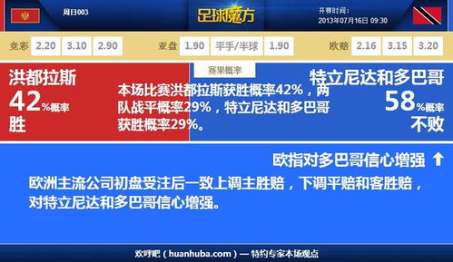 2024澳门特马今晚开网站|详细数据解释落实_Deice.1.69