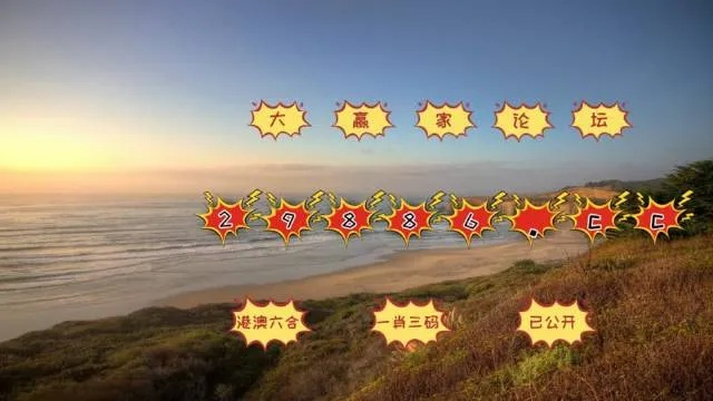 新澳门天天免费正版资料|探索未知世界的新视角_工具包.4.298