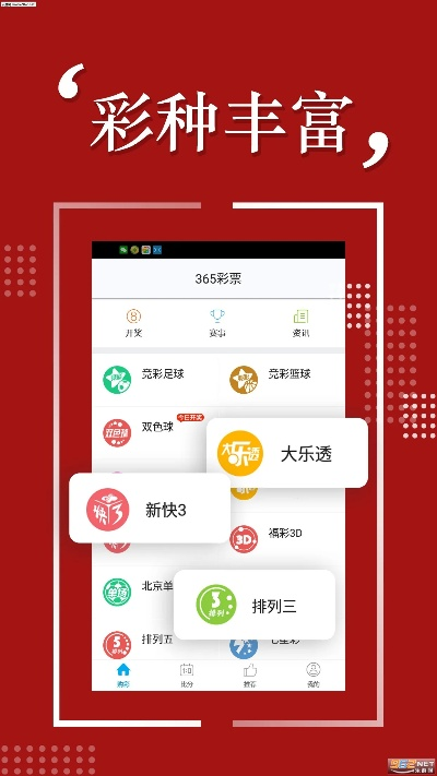 新澳好彩免费提供资料使用方法|解锁生活小技巧分享_X.9.304