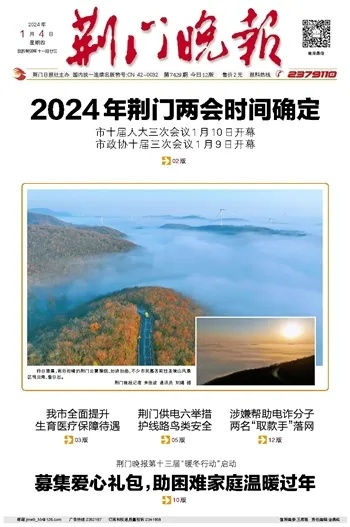 香港二四六开奖结果查询2023年一月|月夜下的星辰与梦想_R.7.476