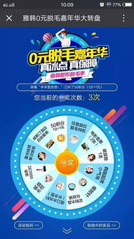 香港正版资料全年资料大全|奇妙探索科技新趋势_学生款.2.146