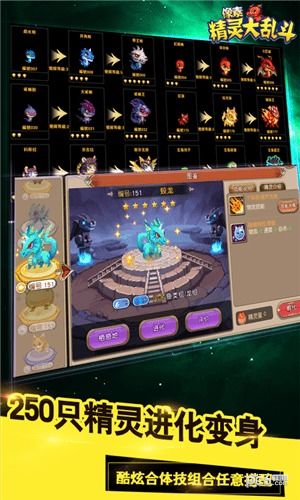 像素世界乱斗无敌版-像素世界乱斗优化版下载v.5.65