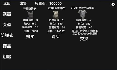 跨界网球2内置菜单下载手游官方正版-跨界网球2内置菜单下载v.5.51 跨界网球2内置菜单下载手游官方正版-跨界网球2内置菜单下载v.5.51