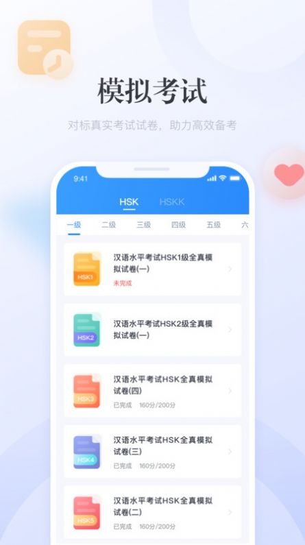 献给渴望改变的你中文版跑酷下载-献给渴望改变的你中文版最新版下载安装v.0.26 献给渴望改变的你中文版跑酷下载-献给渴望改变的你中文版最新版下载安装v.0.26