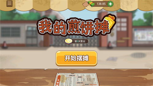 多巴胺换装挑战本无广告下载-多巴胺换装挑战游戏正版下载v.6.89 多巴胺换装挑战本无广告下载-多巴胺换装挑战游戏正版下载v.6.89