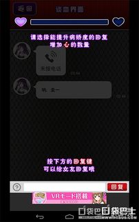 文字化化汉化版下载安卓-文字化化汉化版安卓版下载9.71.00.02v.2.52 文字化化汉化版下载安卓-文字化化汉化版安卓版下载9.71.00.02v.2.52