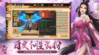 将灵说手游下载手机版2024正版更新版-将灵说手游最新版下载安装v.8.26 将灵说手游下载手机版2024正版更新版-将灵说手游最新版下载安装v.8.26