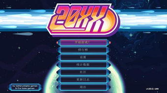 黑色信标国际服免广告中文最新版下载-黑色信标国际服无敌版v.8.22