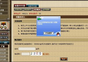 丝路工坊无限金币微信小程序(暂未上线)-丝路工坊无限金币ios下载安装v.1.84 丝路工坊无限金币微信小程序(暂未上线)-丝路工坊无限金币ios下载安装v.1.84