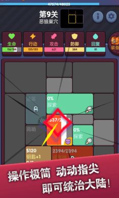 极简地下城无限钻石版免广告下载-极简地下城无限钻石版版2024下载v.0.30 极简地下城无限钻石版免广告下载-极简地下城无限钻石版版2024下载v.0.30