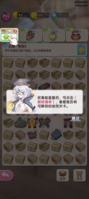极简地下城无限钻石版免广告下载-极简地下城无限钻石版版2024下载v.0.30 极简地下城无限钻石版免广告下载-极简地下城无限钻石版版2024下载v.0.30