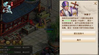 山海北荒卷云游全图鉴内置菜单下载手游官方正版-山海北荒卷云游全图鉴2024下载v.1.35 山海北荒卷云游全图鉴内置菜单下载手游官方正版-山海北荒卷云游全图鉴2024下载v.1.35