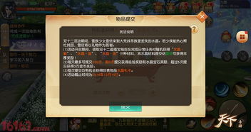 山海北荒卷云游全图鉴内置菜单下载手游官方正版-山海北荒卷云游全图鉴2024下载v.1.35 山海北荒卷云游全图鉴内置菜单下载手游官方正版-山海北荒卷云游全图鉴2024下载v.1.35