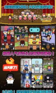 偶像星愿手游手机版(正版)下载-偶像星愿手游无限金币mod下载v.5.11 偶像星愿手游手机版(正版)下载-偶像星愿手游无限金币mod下载v.5.11