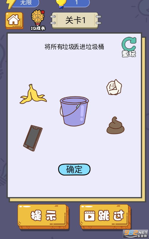 soupsoup中文版最新版下载安装-soupsoup中文版手机中文正版下载v.2.37