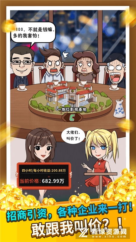 残酷世界的拯救之道无限钻石金币版下载无广告-残酷世界的拯救之道免广告内置最新菜单下载v.5.16 残酷世界的拯救之道无限钻石金币版下载无广告-残酷世界的拯救之道免广告内置最新菜单下载v.5.16