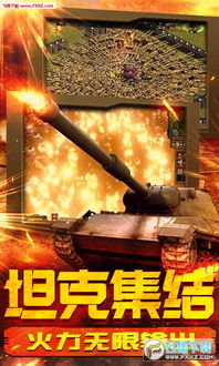 残酷世界的拯救之道无限钻石金币版下载无广告-残酷世界的拯救之道免广告内置最新菜单下载v.5.16 残酷世界的拯救之道无限钻石金币版下载无广告-残酷世界的拯救之道免广告内置最新菜单下载v.5.16